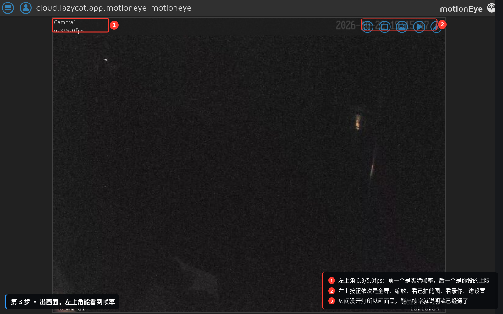 左上角 6.3/5.0fps 就是通的证据