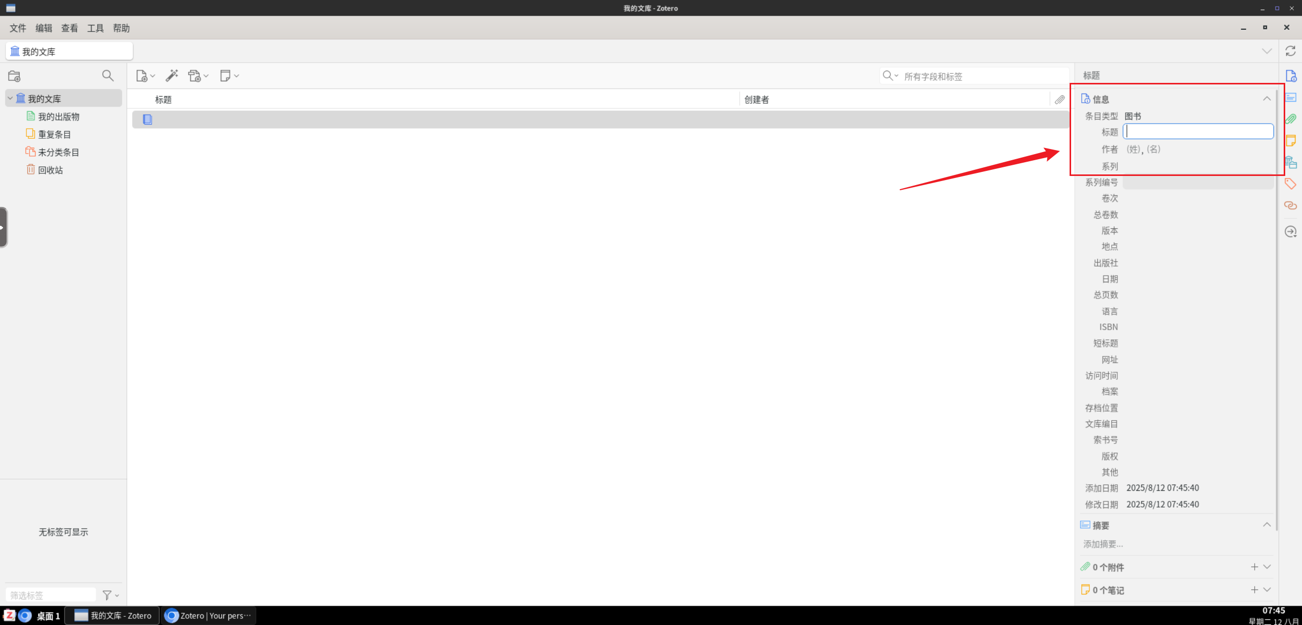 https://lzc-playground-1301583638.cos.ap-chengdu.myqcloud.com/guidelines/188/2be05eba-876e-4dcc-976c-35ec1a914cb1.png
