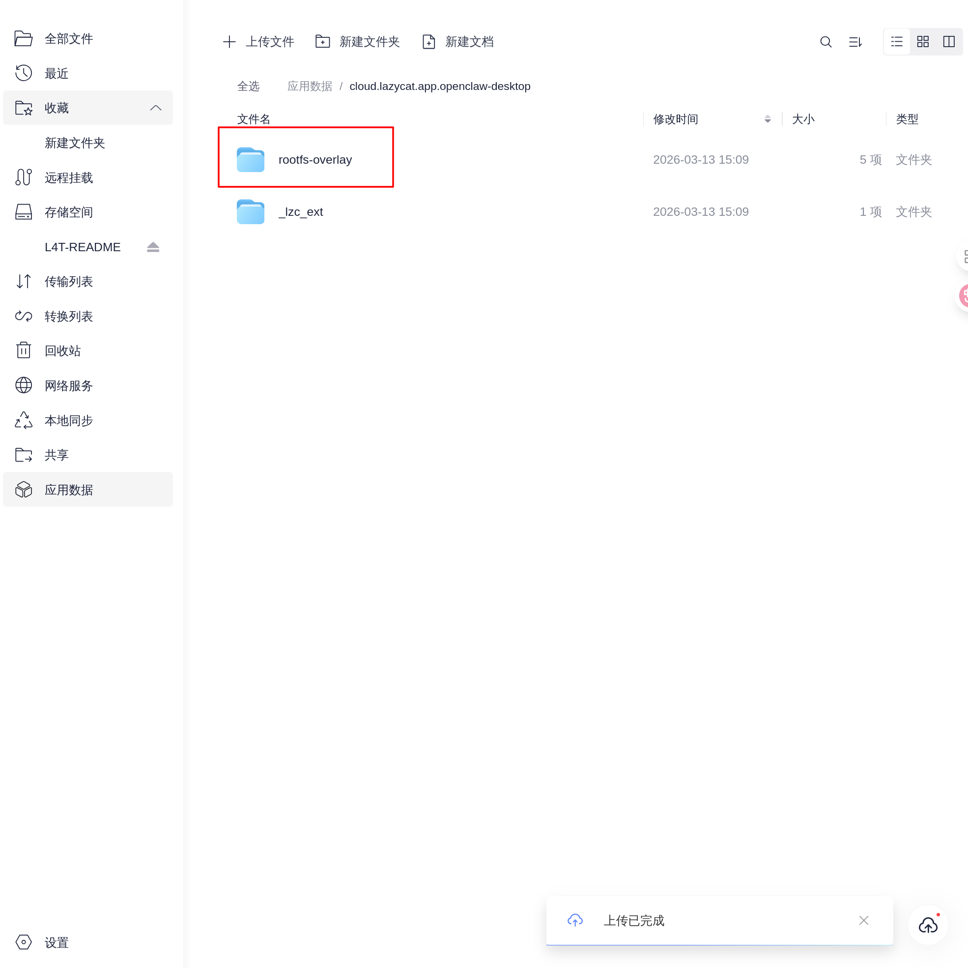 图片.png 图片.png