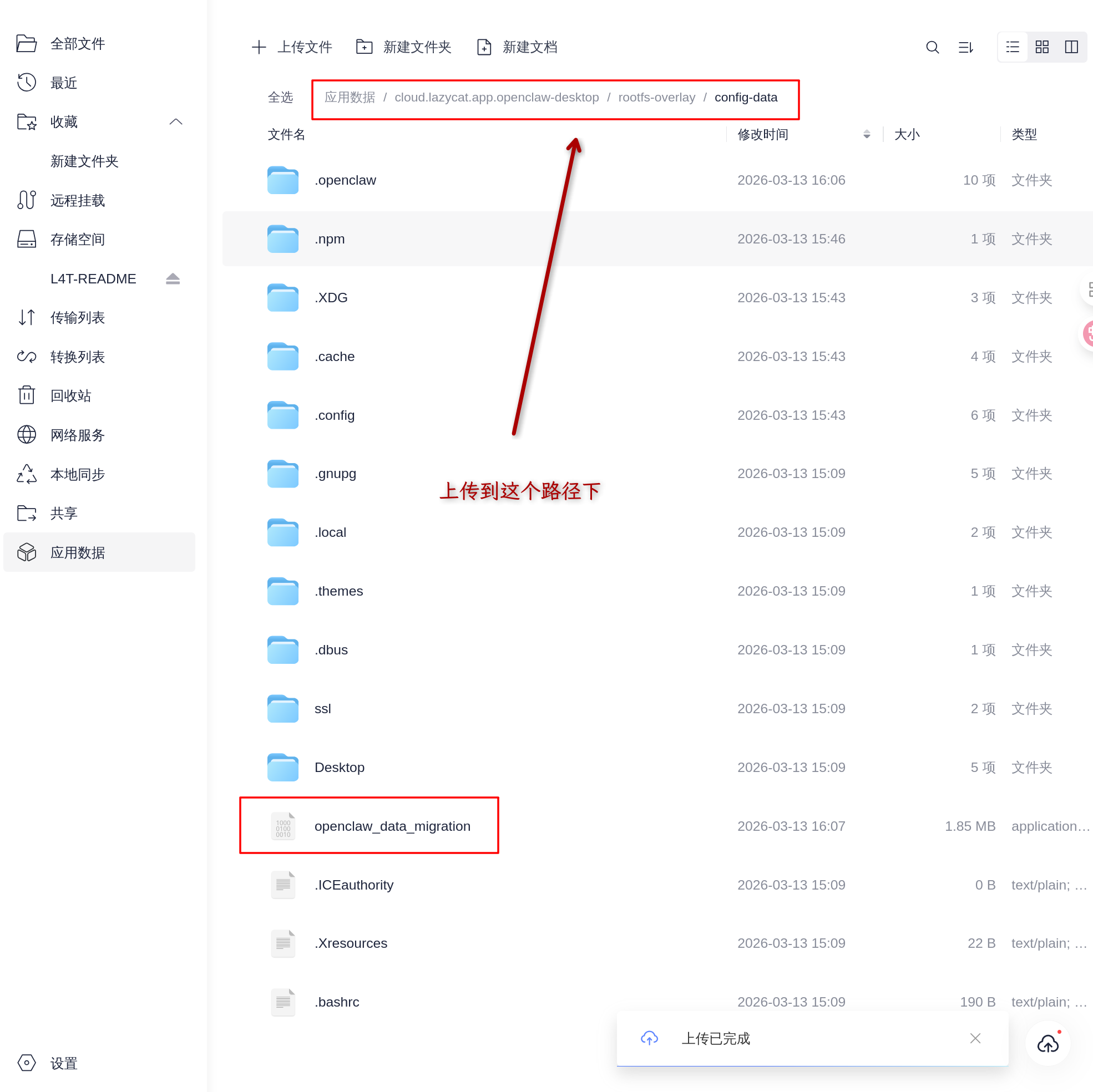 图片.png 图片.png