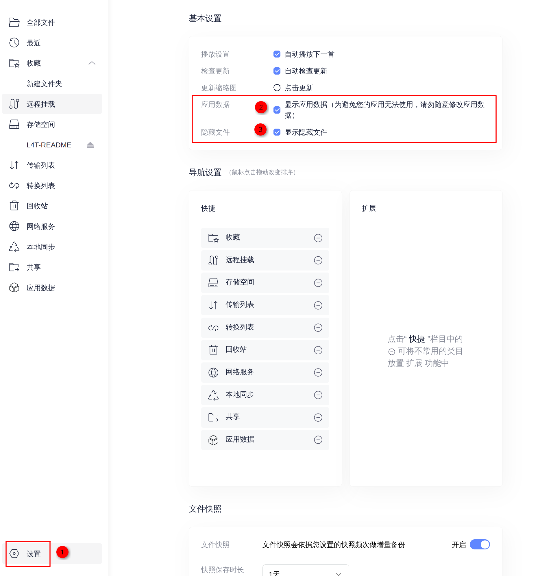 图片.png 图片.png