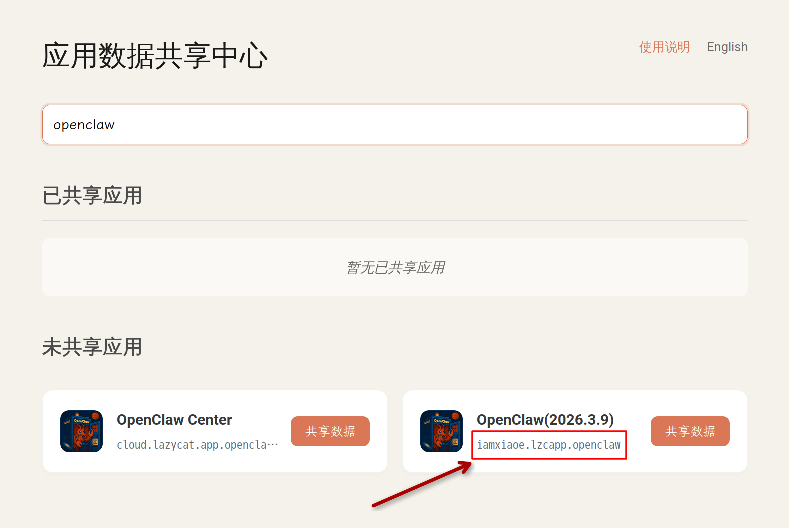 图片.png 图片.png