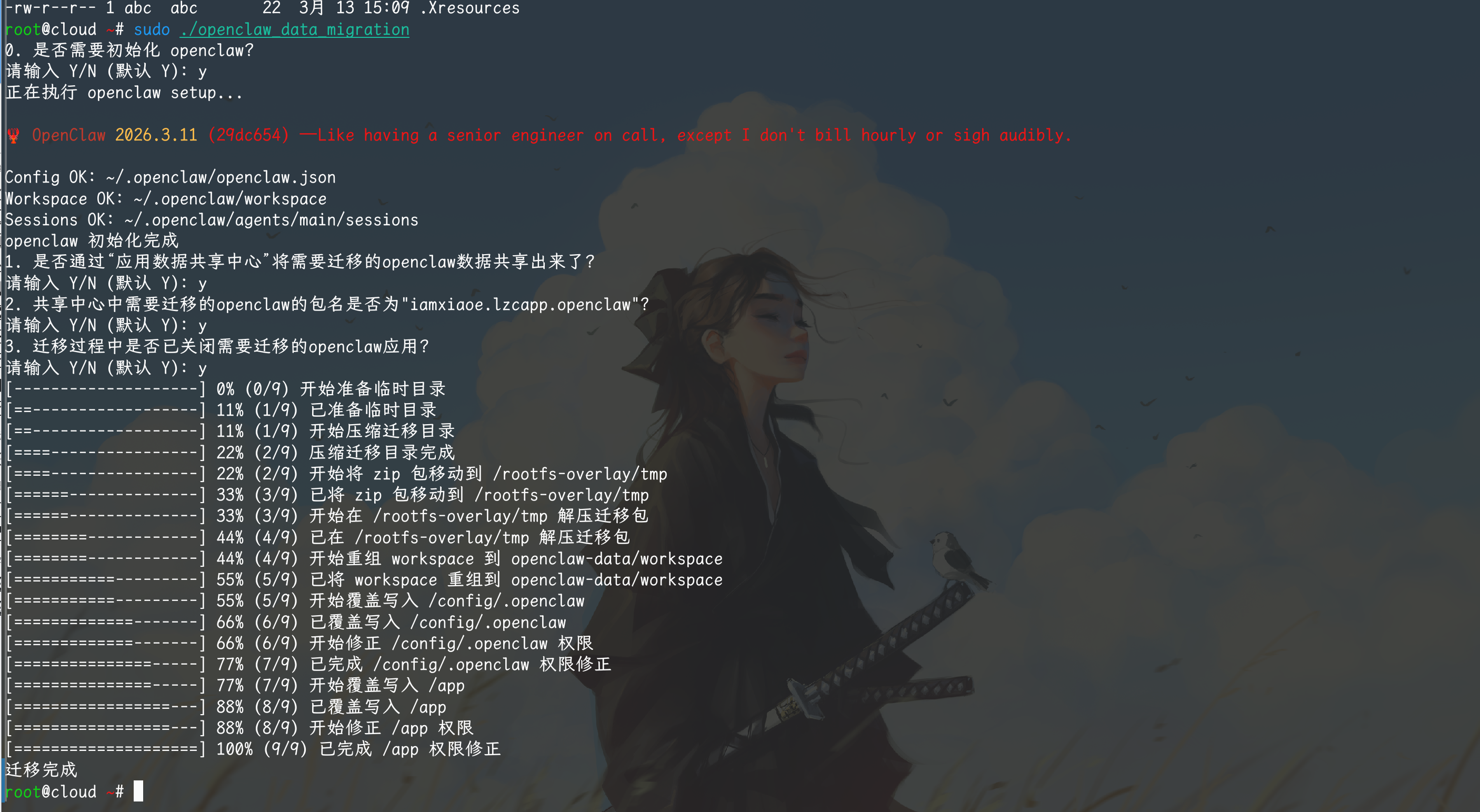 图片.png