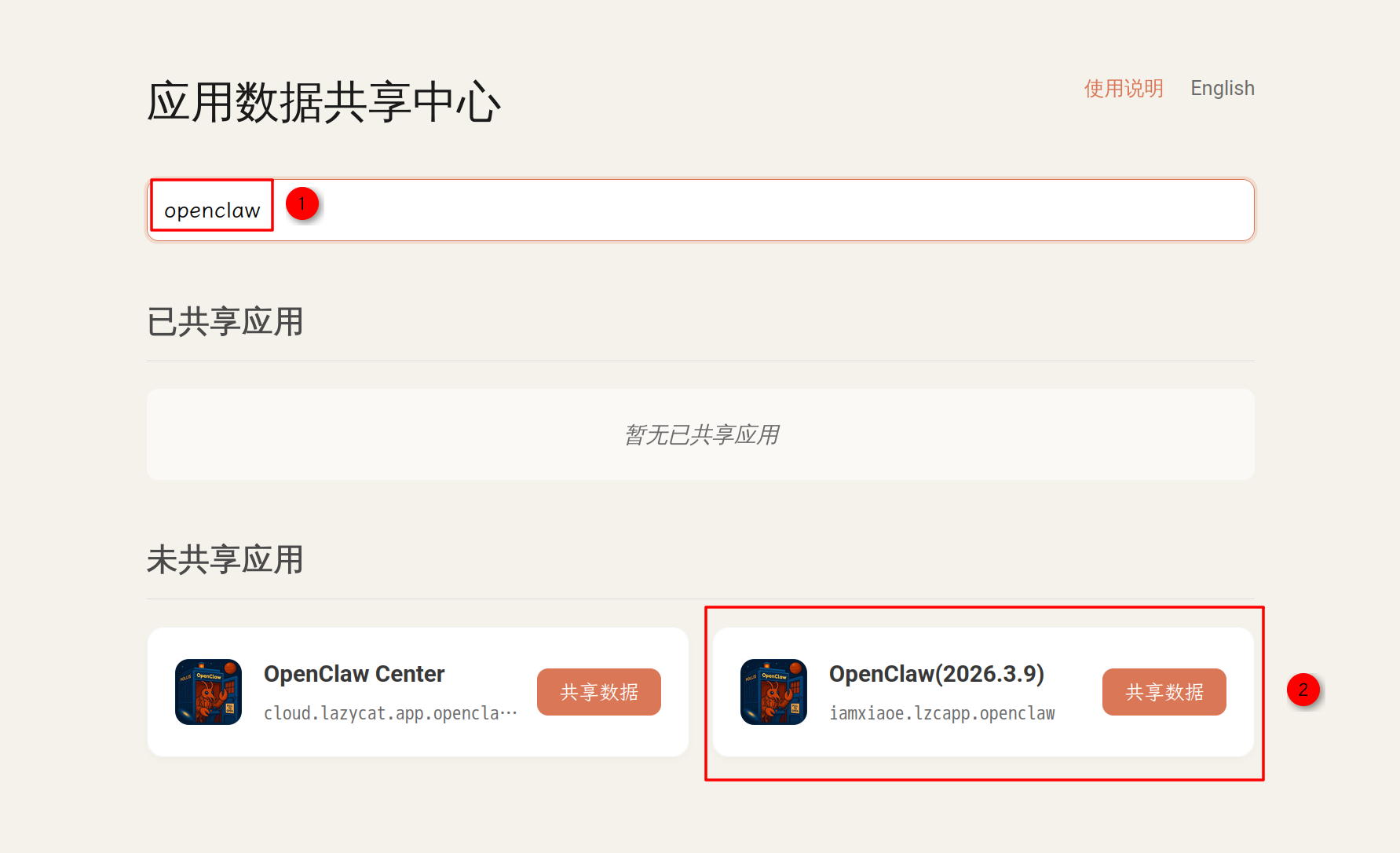 图片.png 图片.png
