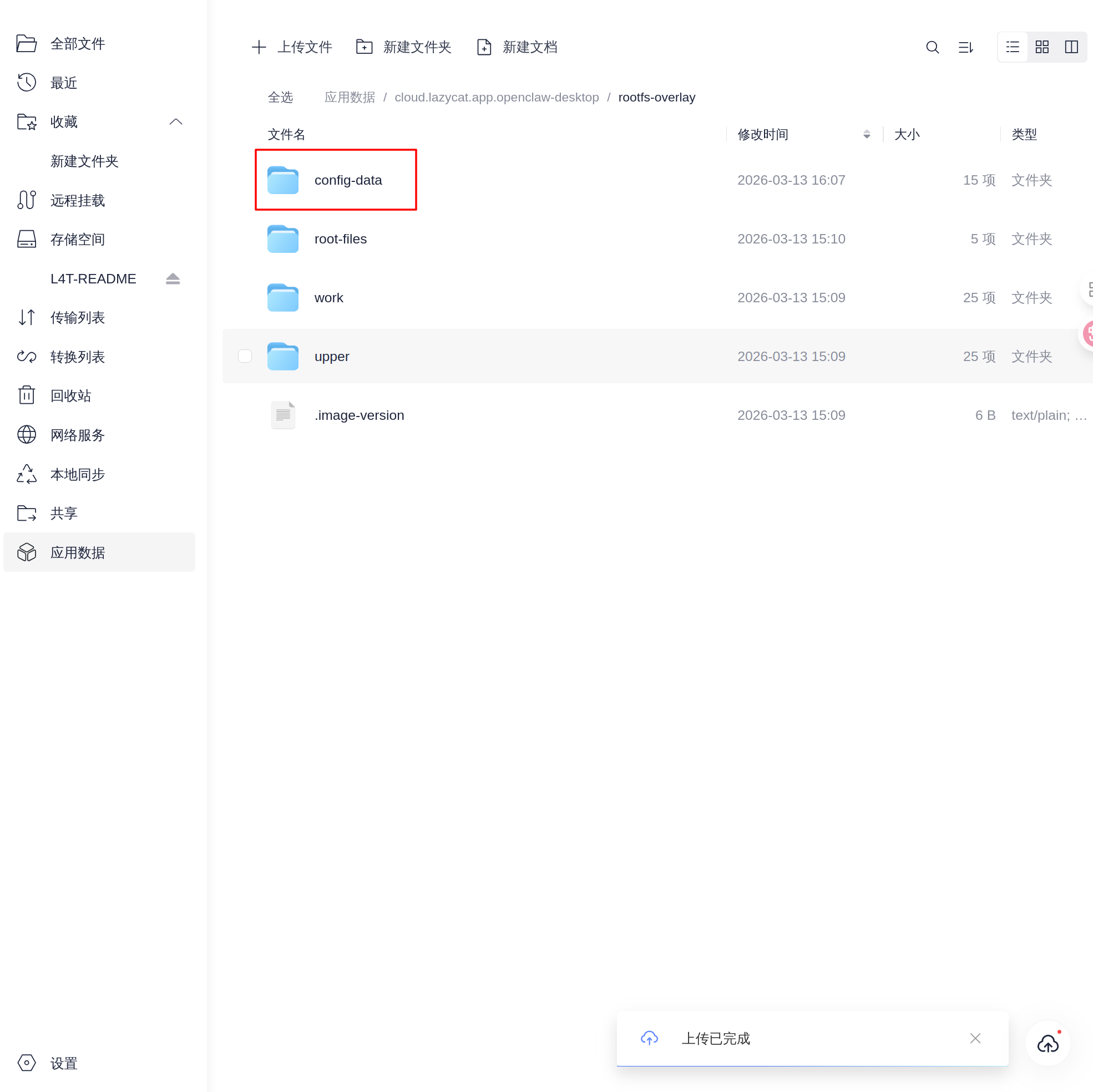 图片.png 图片.png