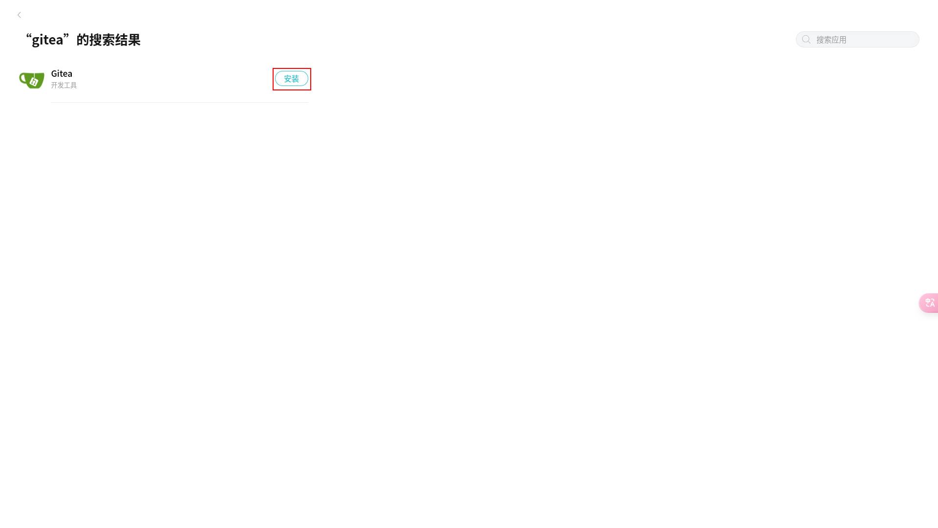 appstore.square.heiyu.space_(1080).jpg appstore.square.heiyu.space_(1080).jpg