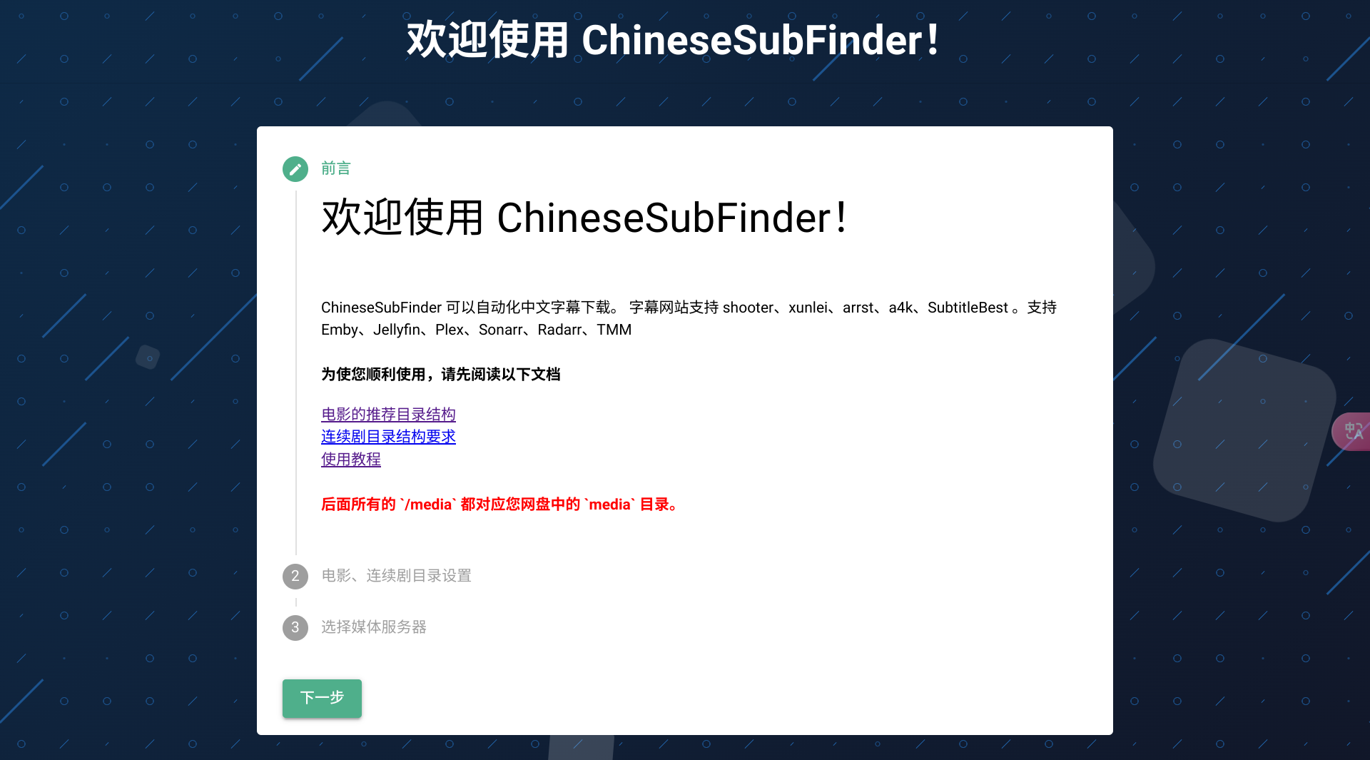chinesesubfinder.square.heiyu.space_(720P).png chinesesubfinder.square.heiyu.space_(720P).png