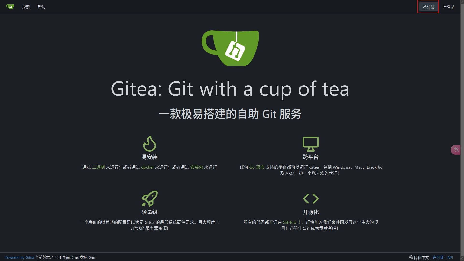 gitea.square.heiyu.space_(1080) (2).jpg gitea.square.heiyu.space_(1080) (2).jpg