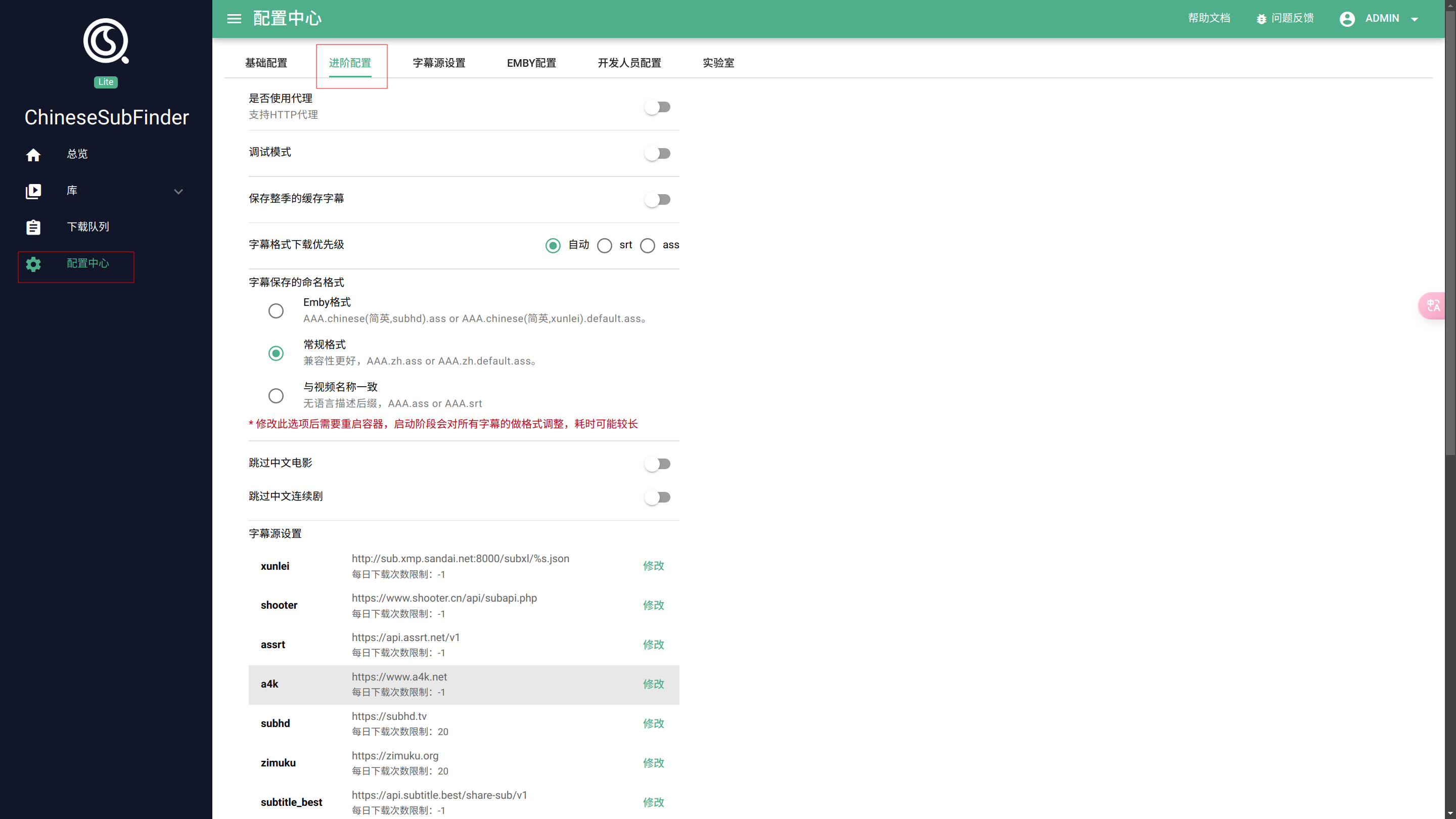 chinesesubfinder.square.heiyu.space_(normal) (1).png chinesesubfinder.square.heiyu.space_(normal) (1).png