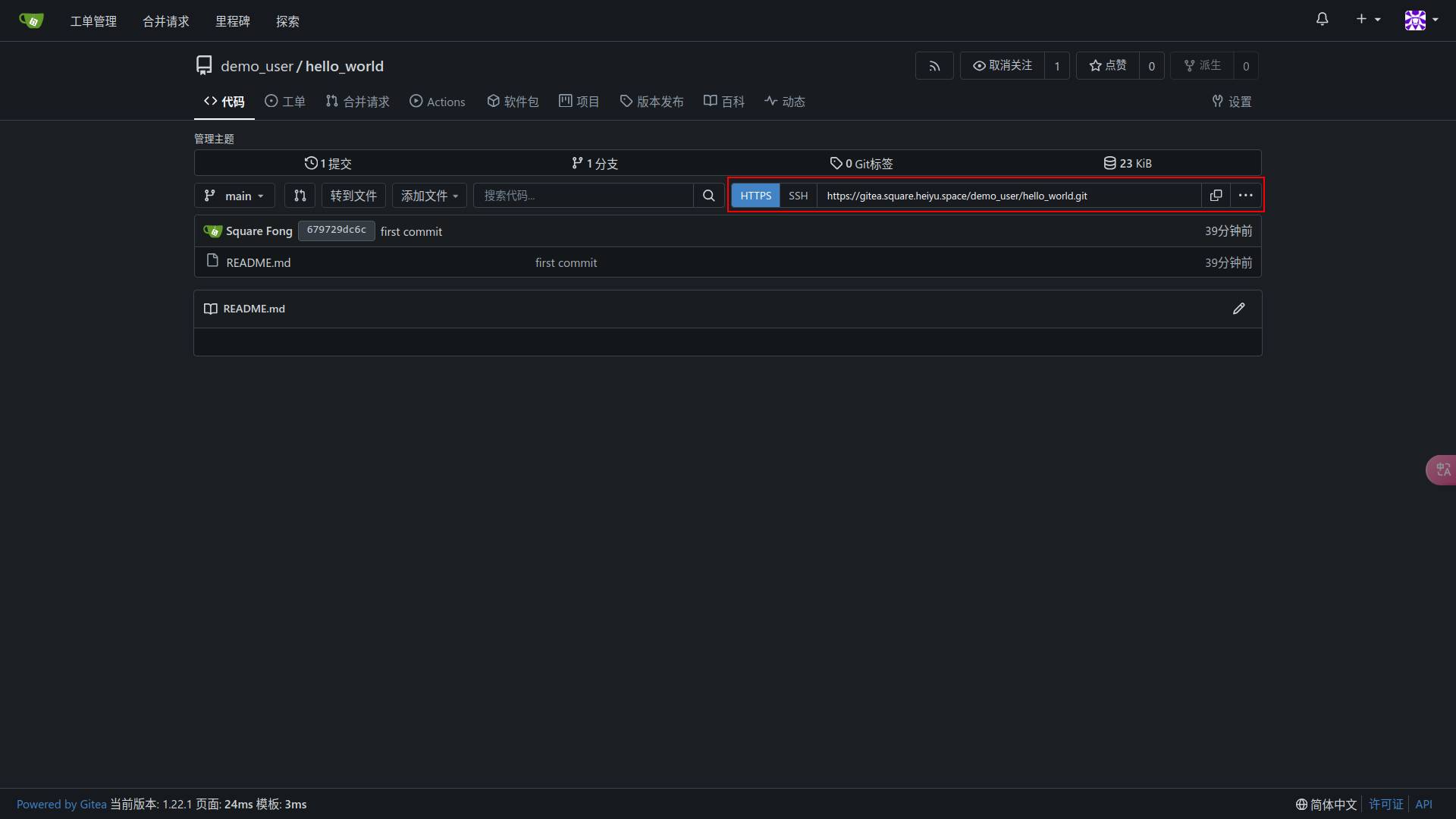 gitea.square.heiyu.space_demo_user_hello_world(1080) (1).jpg gitea.square.heiyu.space_demo_user_hello_world(1080) (1).jpg