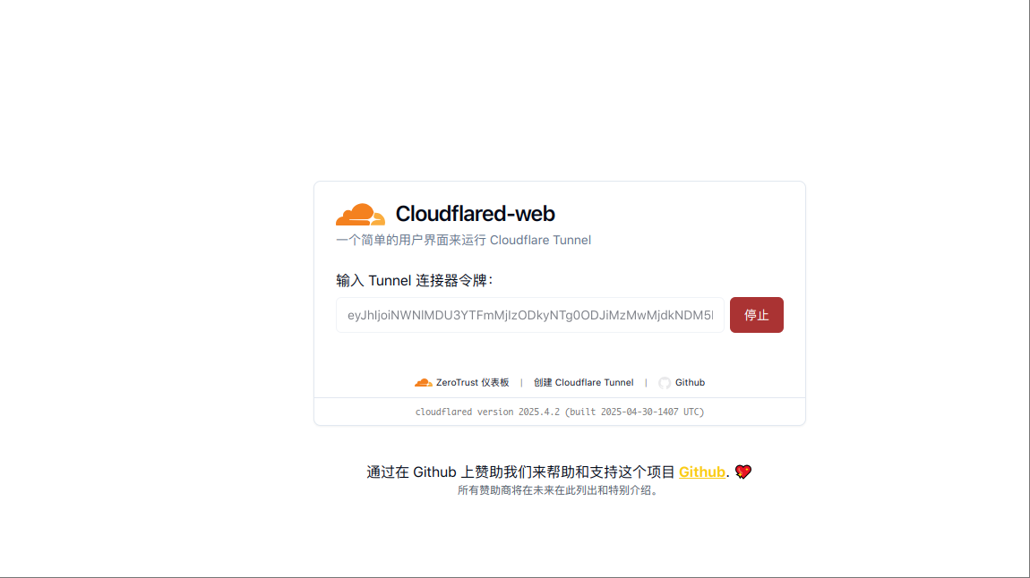 wechat_2025-05-09_125928_395.png wechat_2025-05-09_125928_395.png