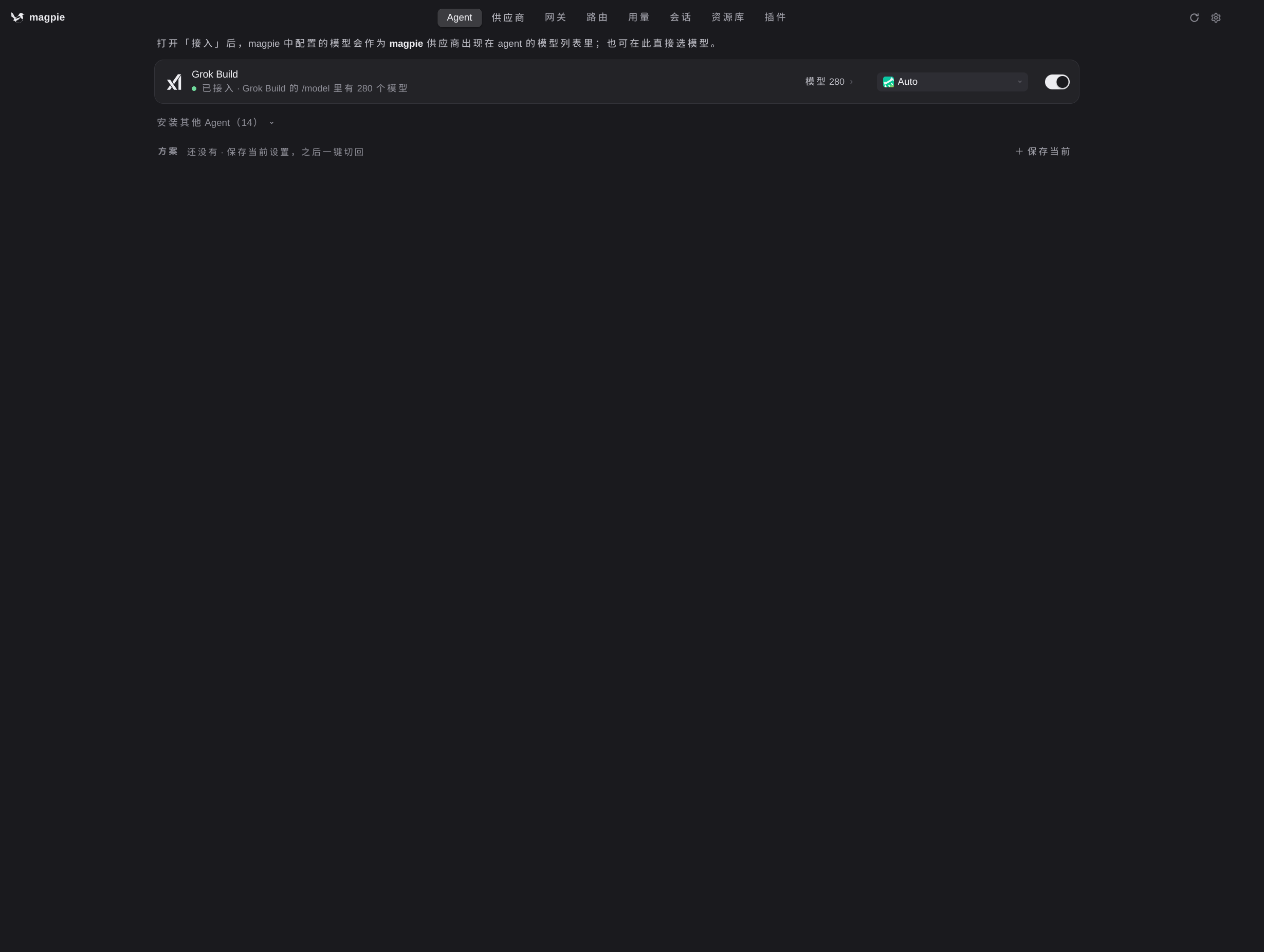 配图2-Agent页.png 配图2-Agent页.png