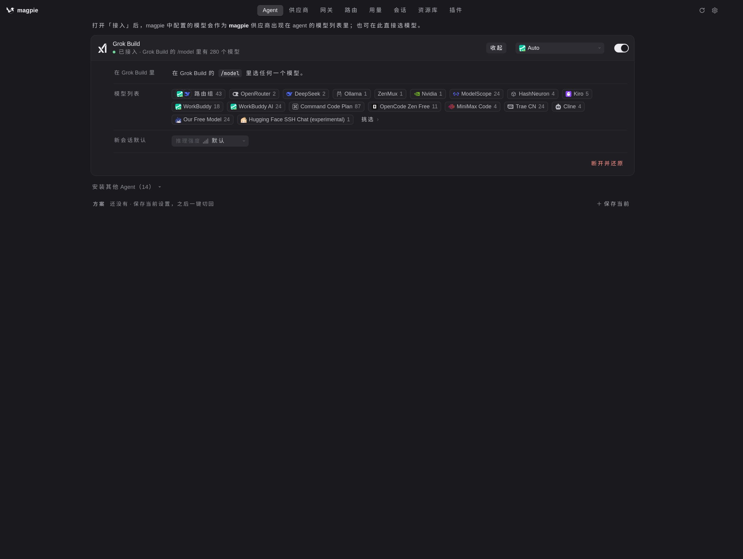 配图3-模型选择列表.png 配图3-模型选择列表.png