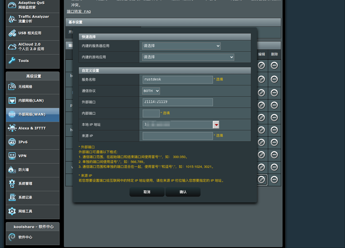 wechat_2025-05-06_130838_241.png wechat_2025-05-06_130838_241.png