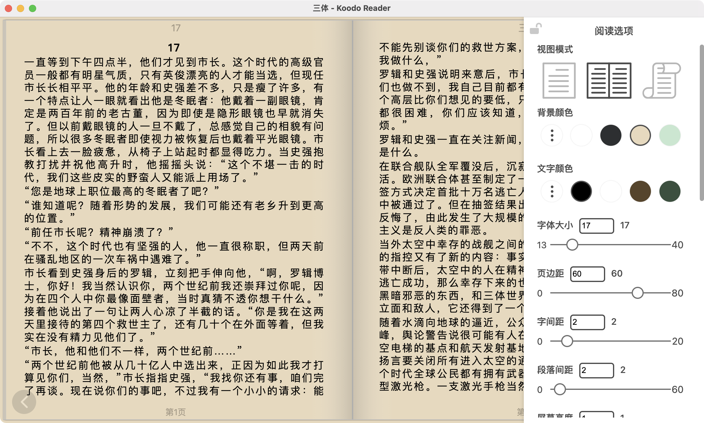 WX20230613-135943@2x.png WX20230613-135943@2x.png