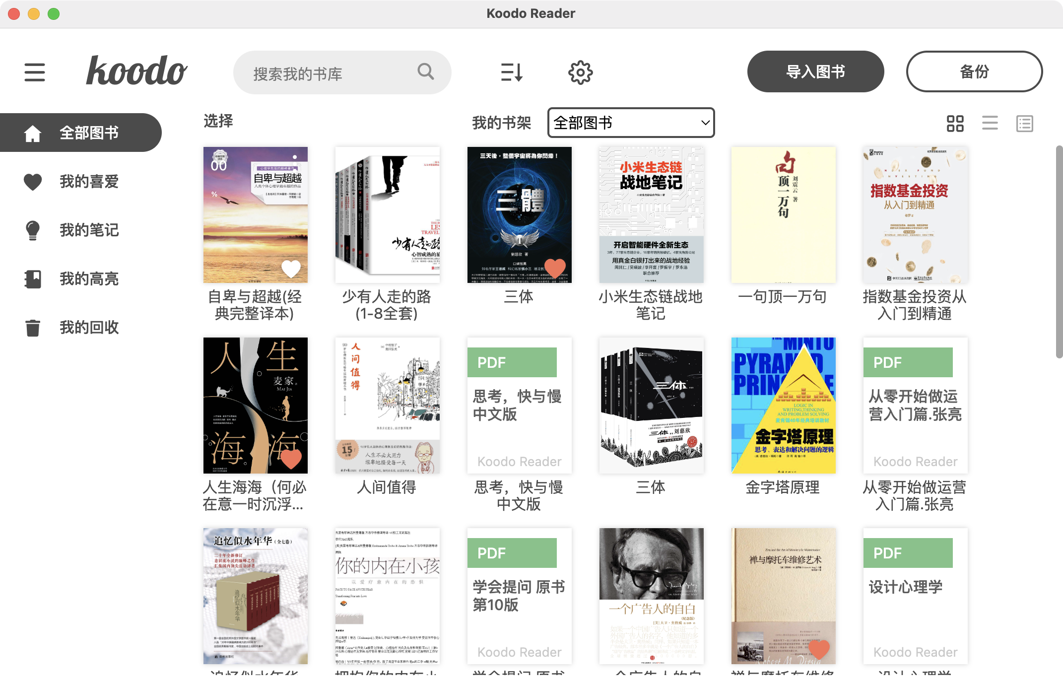 WX20230613-133459@2x.png WX20230613-133459@2x.png