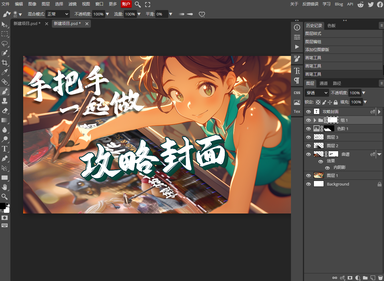 屏幕截图 2025-07-09 191303.png