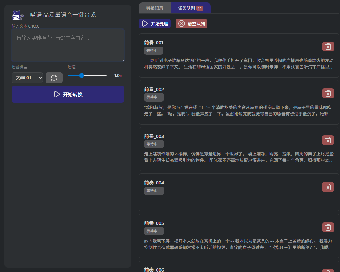 屏幕截图 2025-08-23 201746.png 屏幕截图 2025-08-23 201746.png