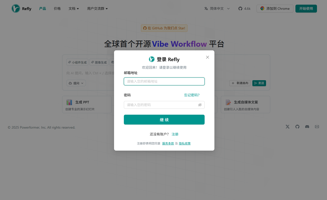 屏幕截图 2025-08-24 011552.png 屏幕截图 2025-08-24 011552.png