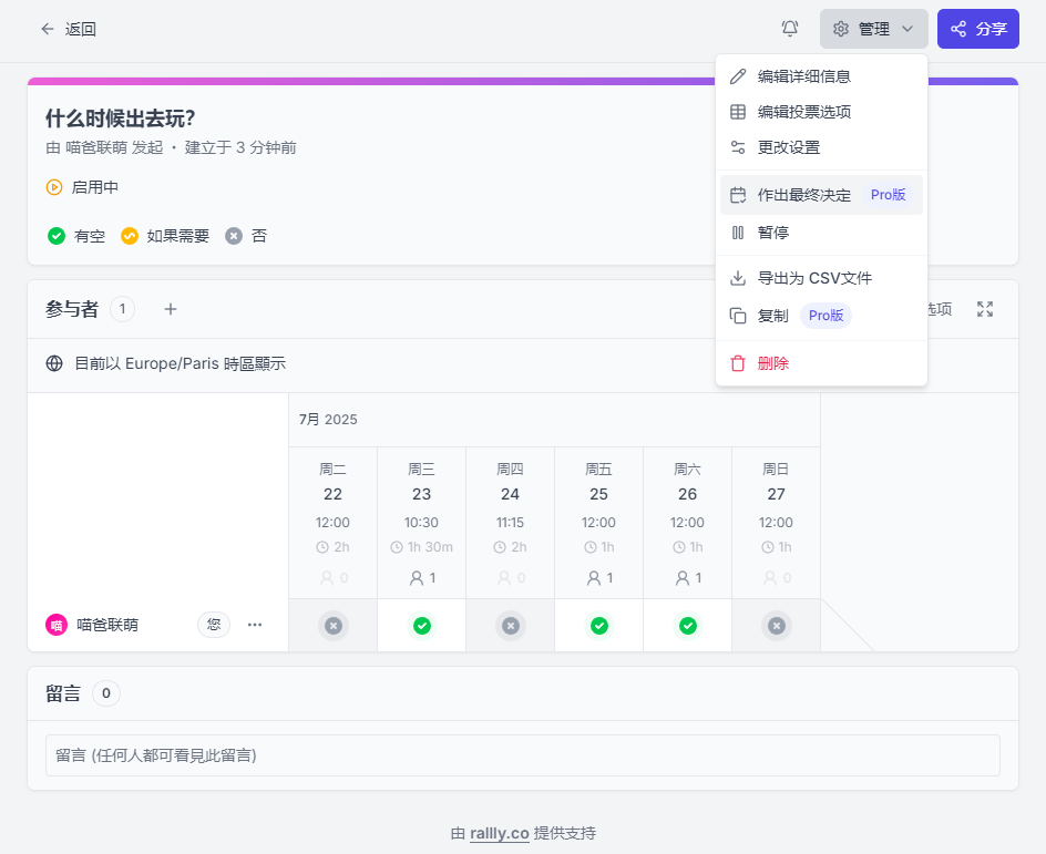 屏幕截图 2025-07-21 171457.png 屏幕截图 2025-07-21 171457.png