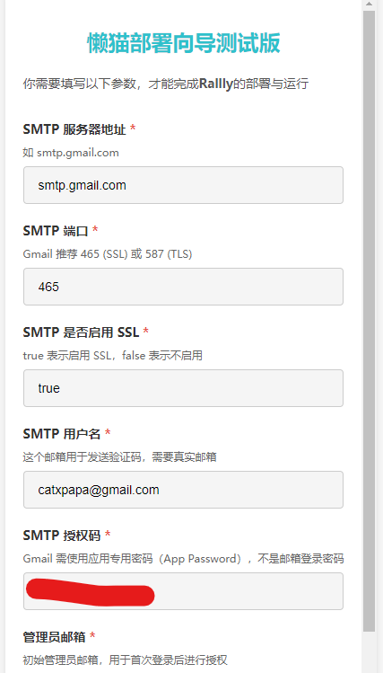 屏幕截图 2025-07-21 170048.png 屏幕截图 2025-07-21 170048.png