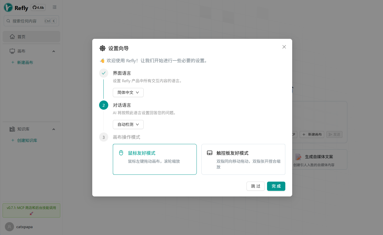 屏幕截图 2025-08-24 011637.png 屏幕截图 2025-08-24 011637.png