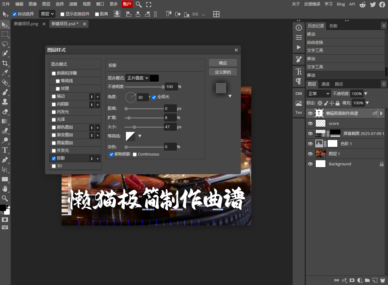 屏幕截图 2025-07-09 160434.png