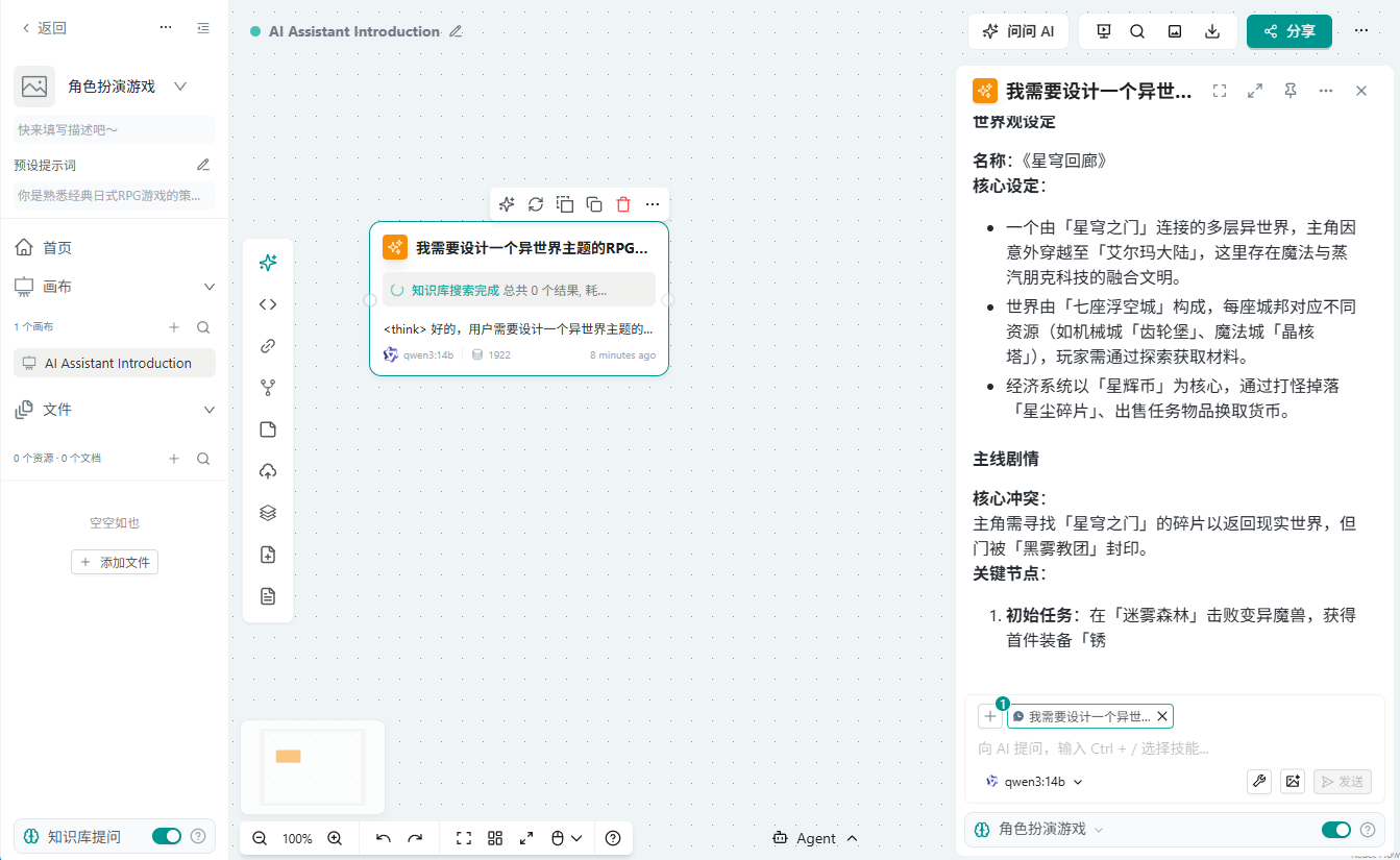 屏幕截图 2025-08-24 022458.png 屏幕截图 2025-08-24 022458.png
