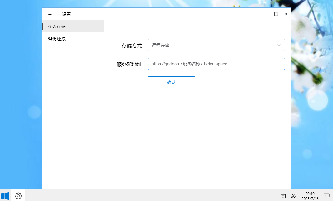 屏幕截图 2025-07-16 021032.png 屏幕截图 2025-07-16 021032.png