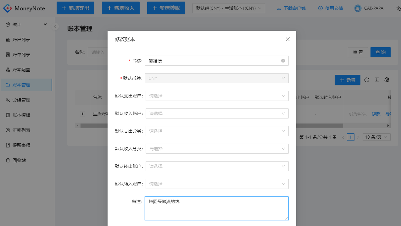 屏幕截图 2025-07-21 180750.png 屏幕截图 2025-07-21 180750.png
