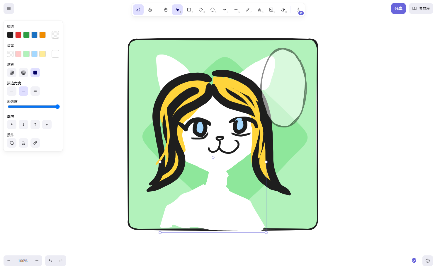 image.png