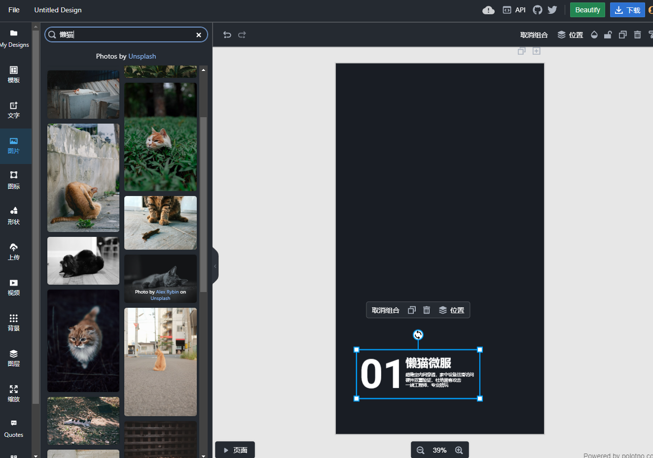 屏幕截图 2025-07-26 235916.png 屏幕截图 2025-07-26 235916.png