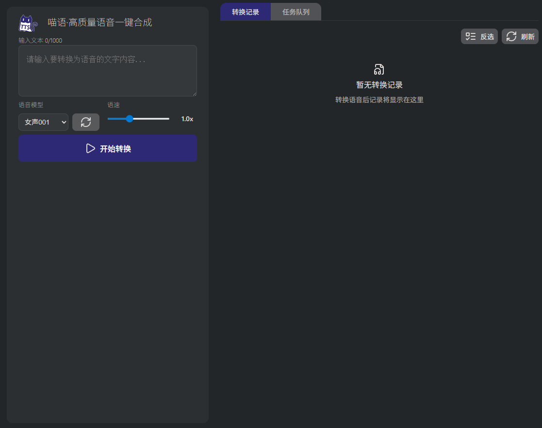 https://lzc-playground-1301583638.cos.ap-chengdu.myqcloud.com/guidelines/319/23f78a98-10af-47cf-82af-a17d92a29b29.png