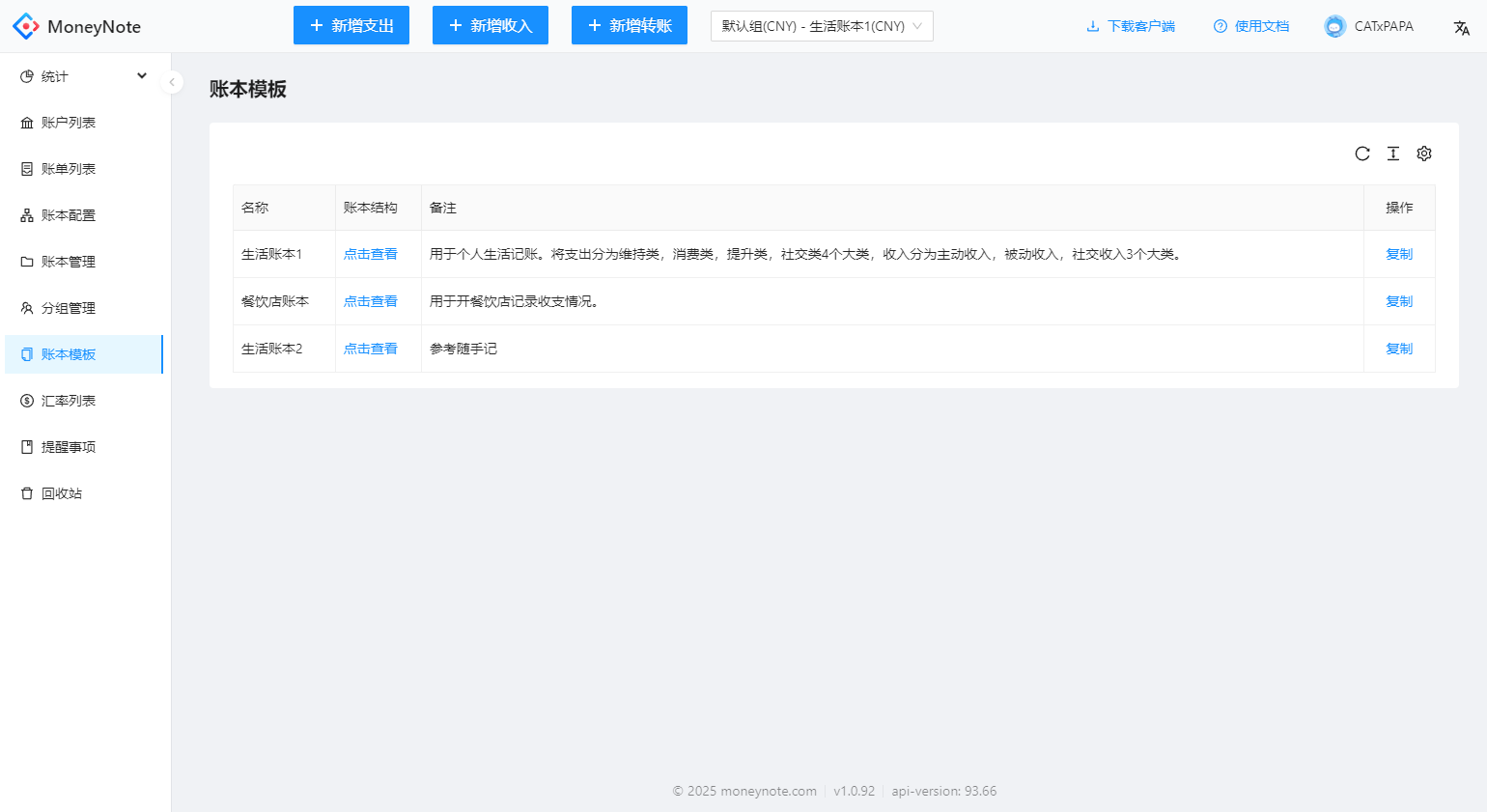 屏幕截图 2025-07-21 183147.png 屏幕截图 2025-07-21 183147.png