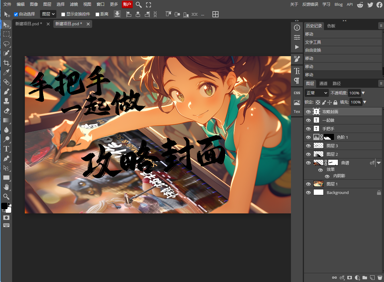 屏幕截图 2025-07-09 190905.png