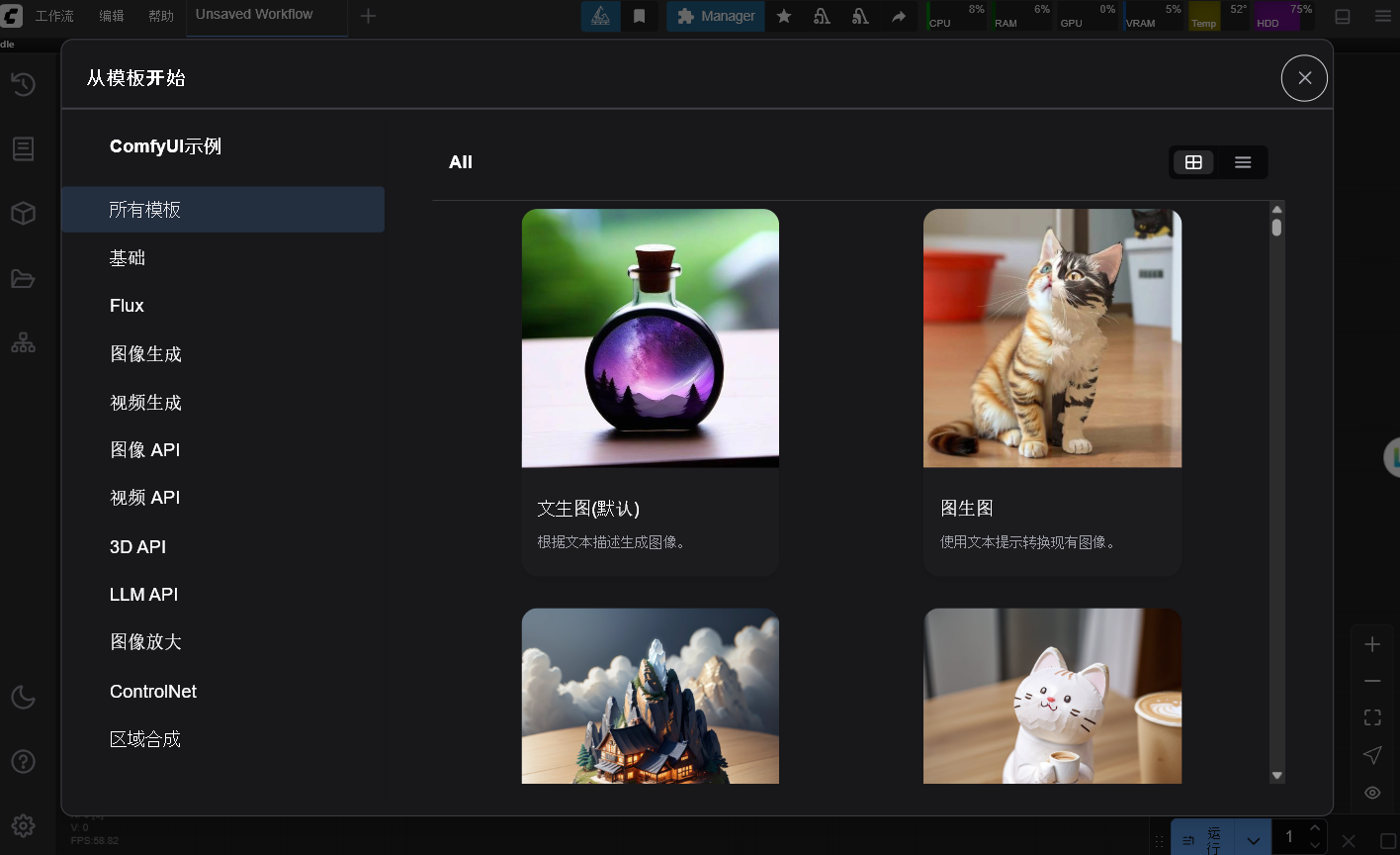 https://lzc-playground-1301583638.cos.ap-chengdu.myqcloud.com/guidelines/319/2a1fc907-9843-47b7-91e7-3c28d75e73ef.png