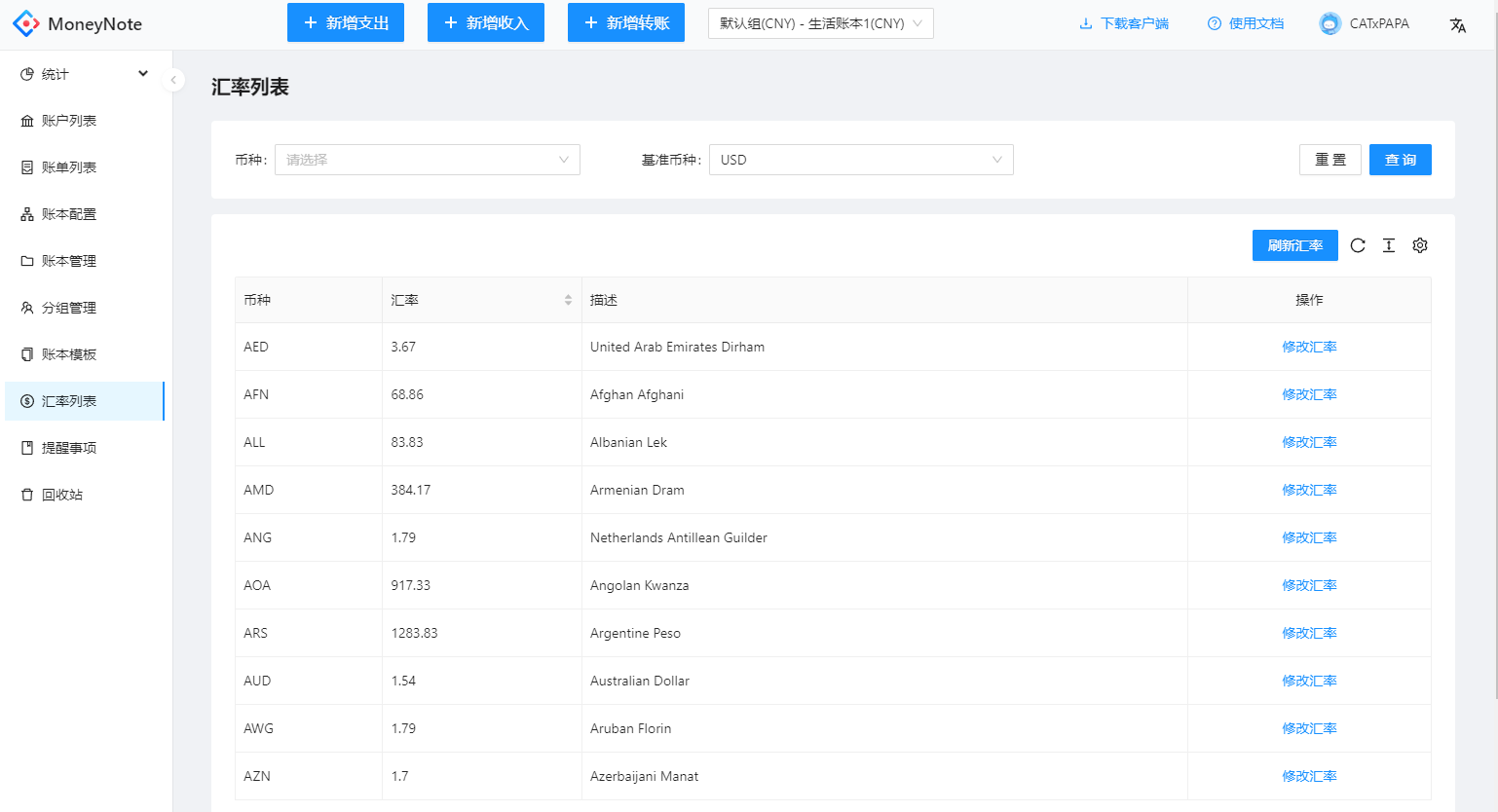 屏幕截图 2025-07-21 183154.png 屏幕截图 2025-07-21 183154.png