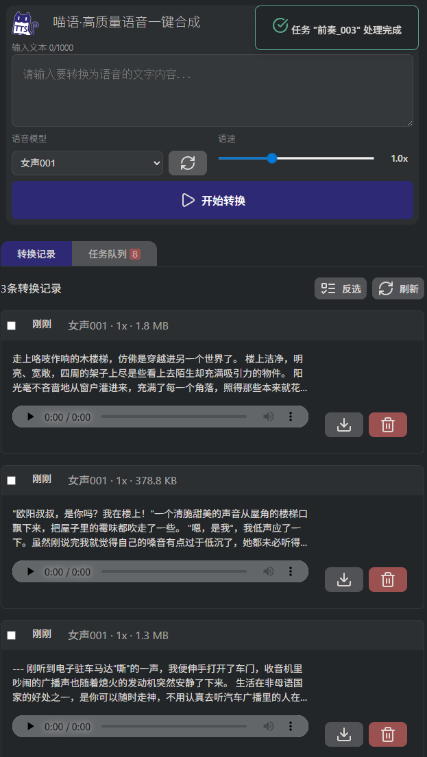 https://lzc-playground-1301583638.cos.ap-chengdu.myqcloud.com/guidelines/319/2d882a5e-051b-40db-bcb4-95fb40e21c6d.png