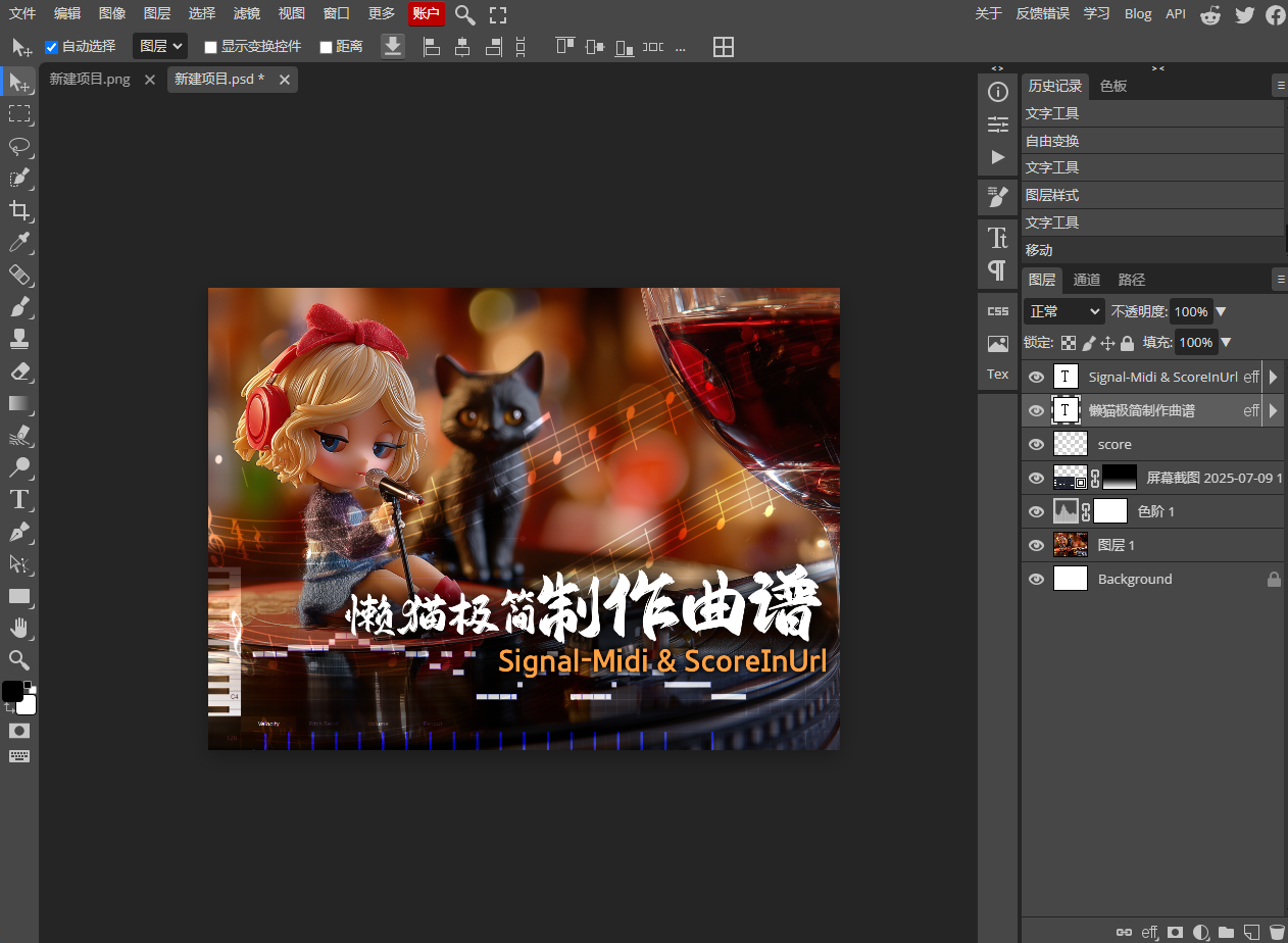 屏幕截图 2025-07-09 160900.png