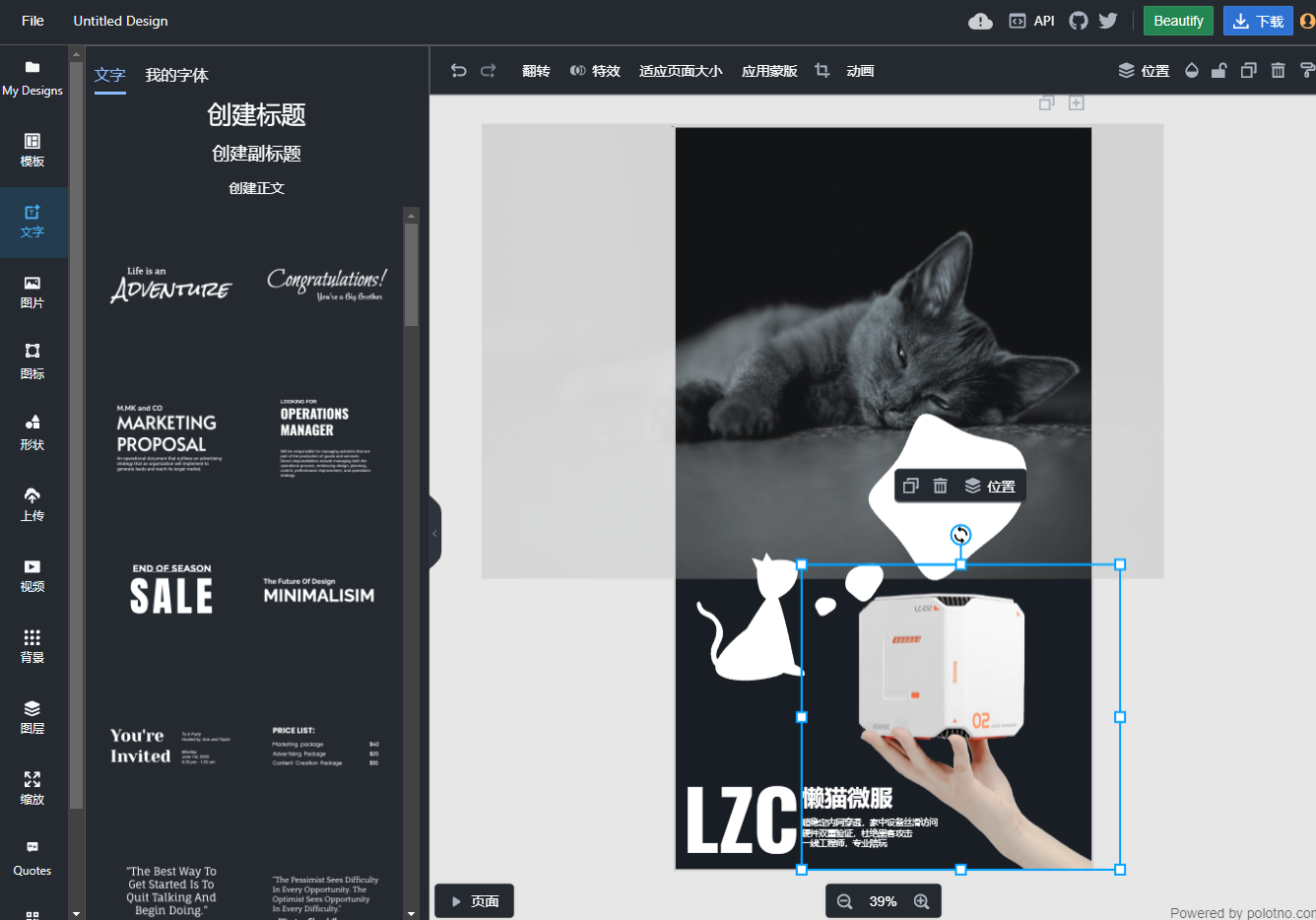 屏幕截图 2025-07-27 000409.png 屏幕截图 2025-07-27 000409.png