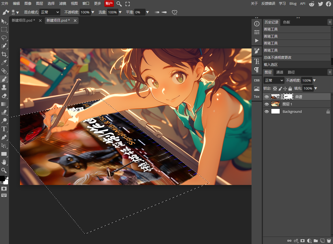 屏幕截图 2025-07-09 190014.png