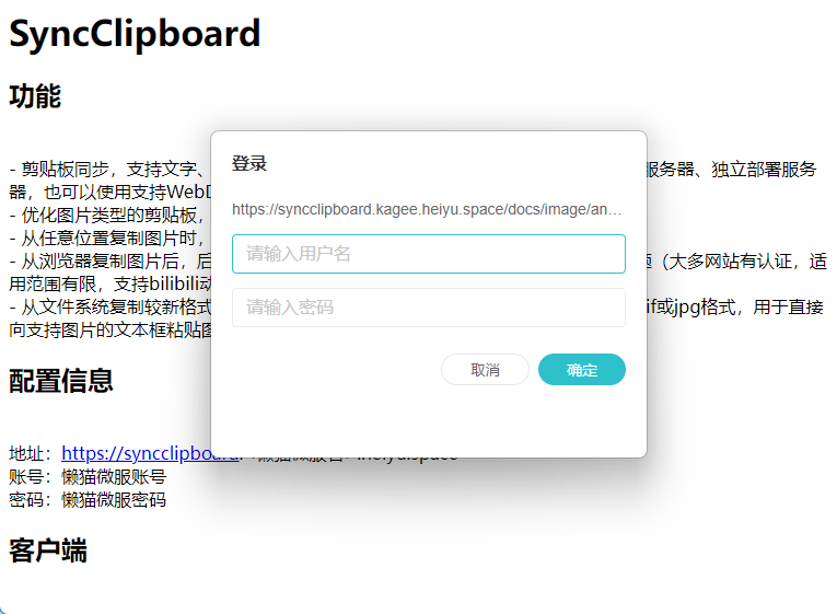 屏幕截图 2025-07-10 165231.png 屏幕截图 2025-07-10 165231.png