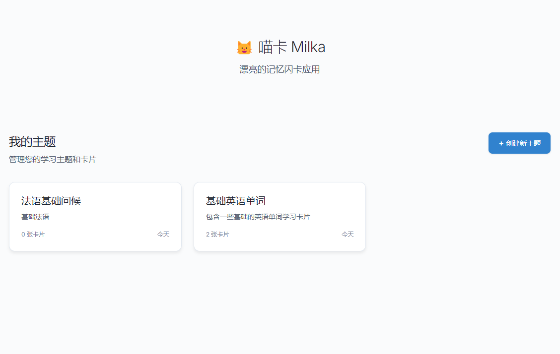 屏幕截图 2025-07-17 202855.png 屏幕截图 2025-07-17 202855.png