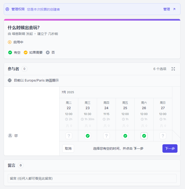 屏幕截图 2025-07-21 171221.png 屏幕截图 2025-07-21 171221.png