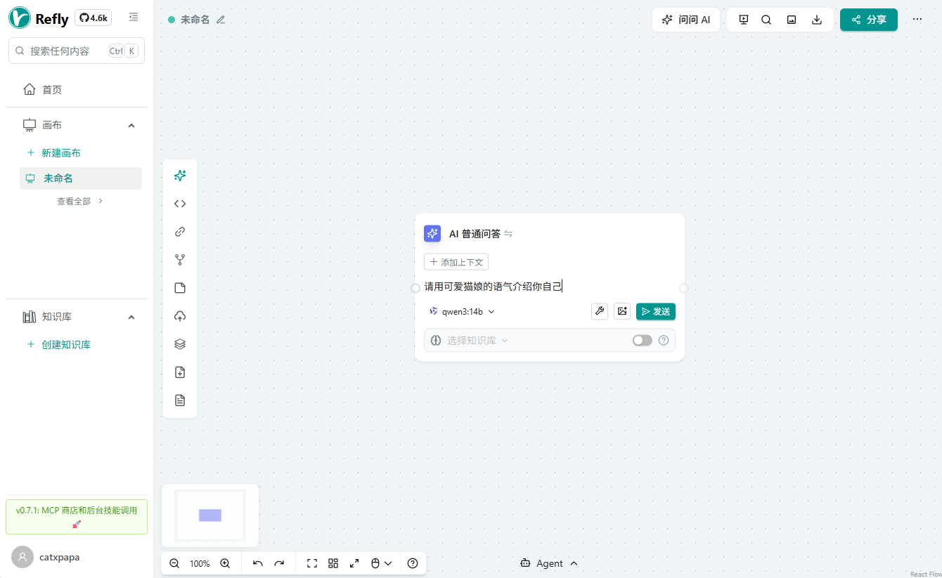 https://lzc-playground-1301583638.cos.ap-chengdu.myqcloud.com/guidelines/319/57a3e3b1-bd59-49c1-938e-2006844ea7e0.png