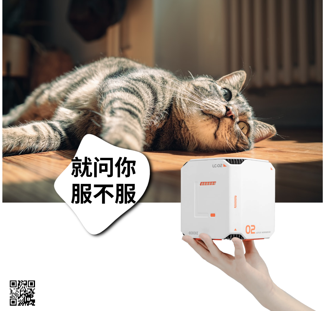 屏幕截图 2025-07-27 002338.png 屏幕截图 2025-07-27 002338.png