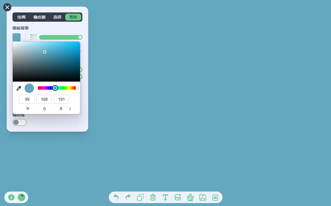屏幕截图 2025-07-08 214219.png