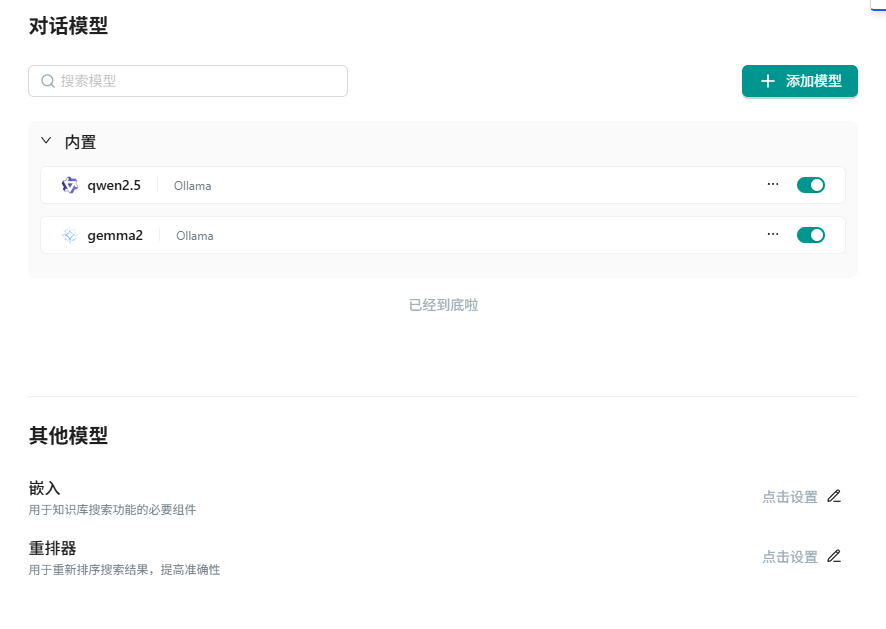屏幕截图 2025-07-05 210945.png 屏幕截图 2025-07-05 210945.png
