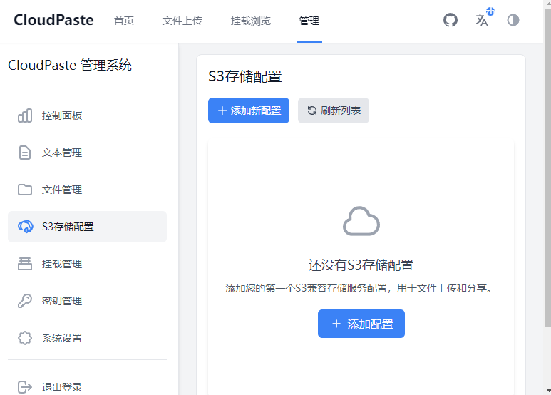 屏幕截图 2025-07-10 190613.png 屏幕截图 2025-07-10 190613.png