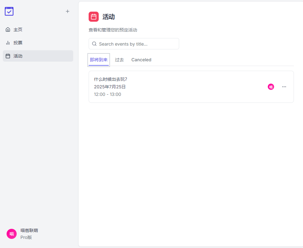 屏幕截图 2025-07-21 171548.png 屏幕截图 2025-07-21 171548.png